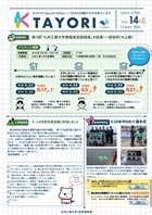 プレビュー