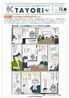 プレビュー