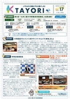 プレビュー