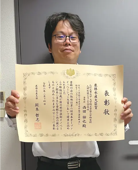島村優希さん