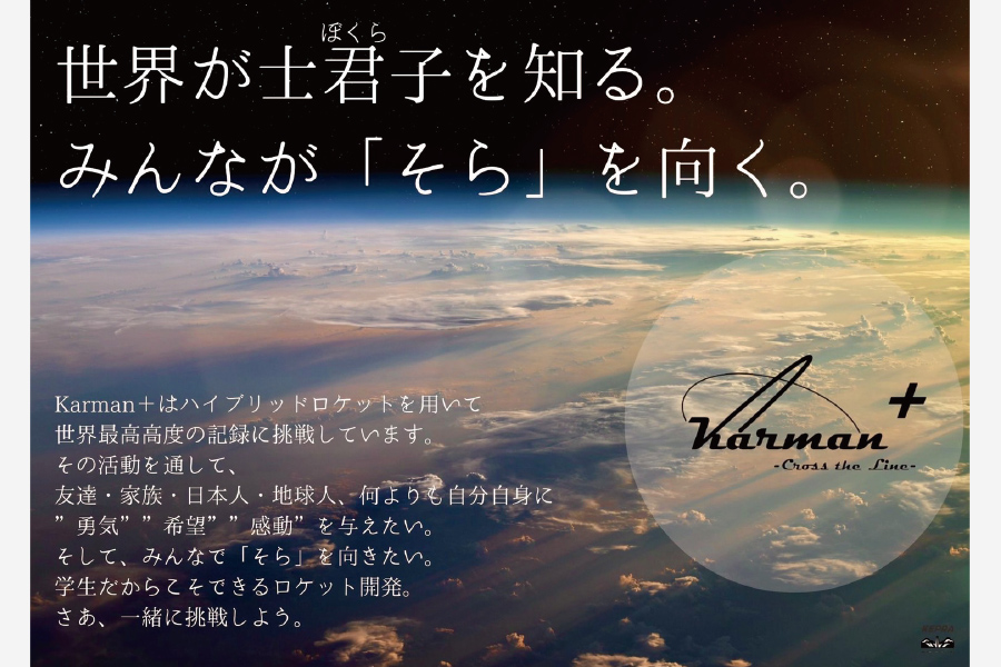 J-PEAKSロゴ