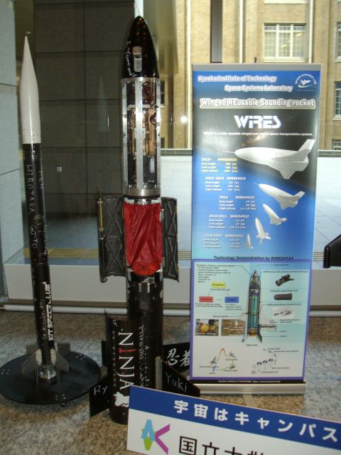 文部科学省エントランスに本学開発の人工衛星とロケットを展示中 文部科学省エントランスに本学開発の人工衛星とロケットを展示中