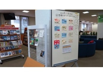 北九州市立大学との図書館サポーター合同研修会を実施しました トピックス Topics 九州工業大学