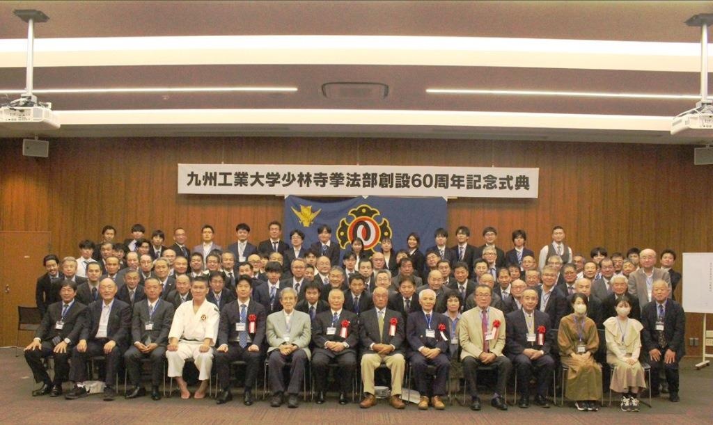 少林寺拳法部が創設60周年という大きな節目を迎えました! | トピックス