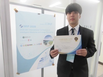 本学学生が国際会議IMIP2026においてBest Presentation賞を受賞しま