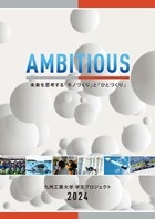 プレビュー