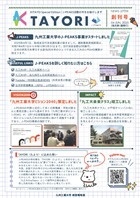 プレビュー