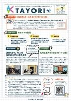 プレビュー