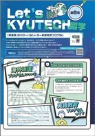 プレビュー