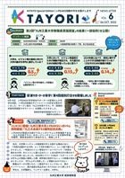 プレビュー