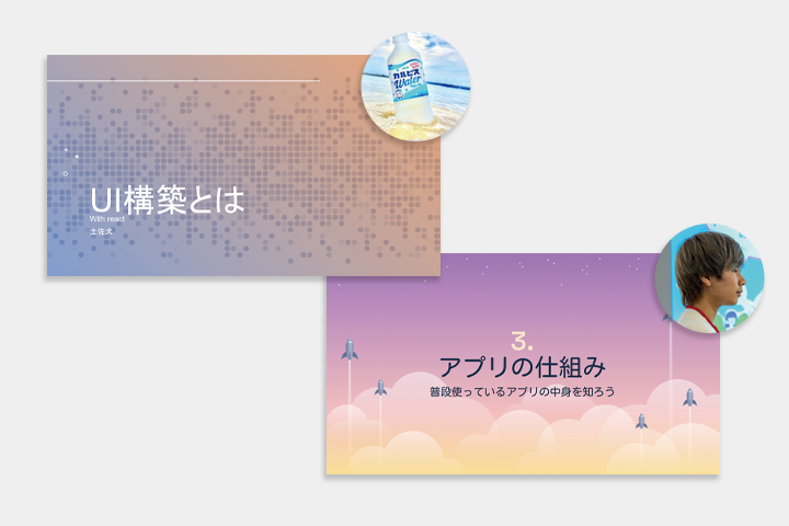 プログラミング学習のハンズオンも学生が講師をつとめます