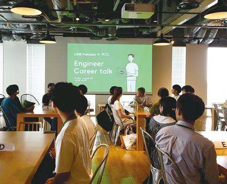 KCLの遠足（企業訪問)2