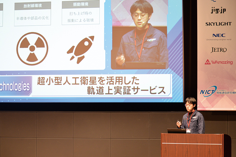 登壇している様子